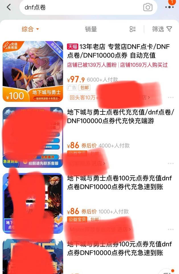 两棵树代表什么 王者荣耀杨玉环高清壁纸