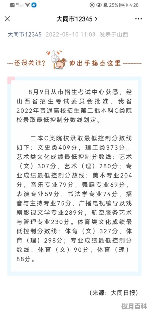 高考文科理科分数如何排名的_2022各省录取分数线最新排名