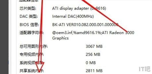 显示器分辨率怎么查，怎么看显示器 分辨率