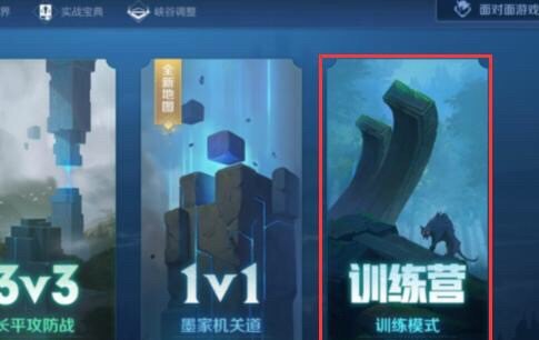 王者荣耀无cd模式怎么开_王者征召模式怎么无cd