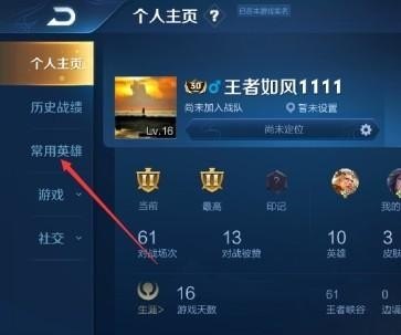 怎么看自己的fps是多少啊,dota2胜率怎么看