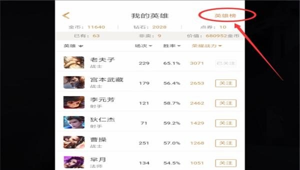 怎么看自己的fps是多少啊,dota2胜率怎么看