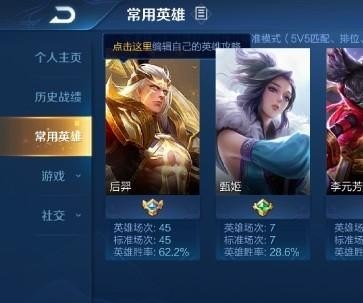 怎么看自己的fps是多少啊,dota2胜率怎么看