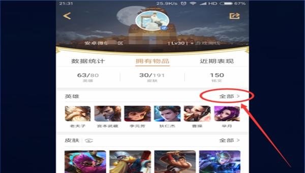 怎么看自己的fps是多少啊,dota2胜率怎么看