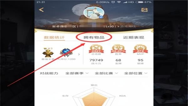 怎么看自己的fps是多少啊,dota2胜率怎么看