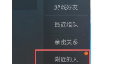 和平精英如何组队_怎么让小v帮我们打和平精英