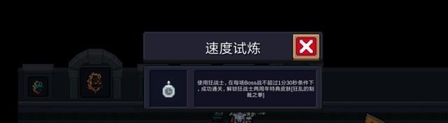 狂战士成就皮肤怎么得 什么成就能解锁刺客新皮肤