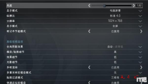 csgo Intel核显设置提高fps别的游戏或许也合适 4核cpu设置