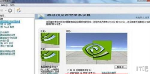 为什么显卡插好了独立供电还是提示没有插好_电脑没有nvidia控制面板怎么办