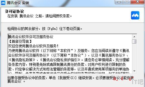 一般的软件是怎样安装到电脑桌面上的，组装桌面电脑