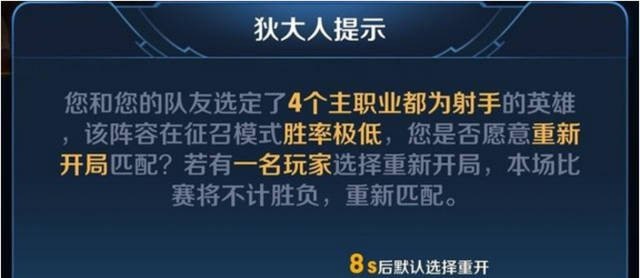 王者怎么重开排位 王者荣耀重新开始