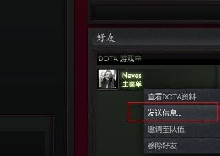 dota2交易url啥意思_max+怎么添加dota2账户