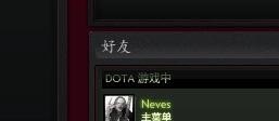 dota2交易url啥意思_max+怎么添加dota2账户