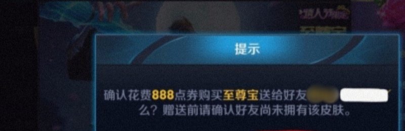 刀塔传奇2最强阵容 dota2法师后期