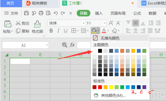 excel如何将表格都变成白色_苹果电脑相册底色怎么变成白色