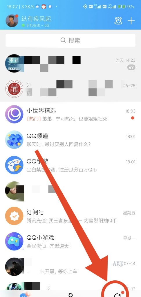 qq主页怎么设置王者荣耀 qq显示王者荣耀