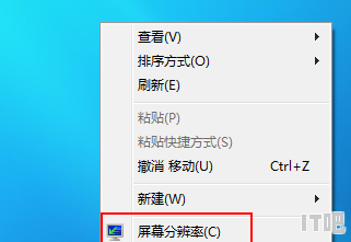 笔记本分辨率怎么调到最佳_联想笔记本cf分辨率最佳设置