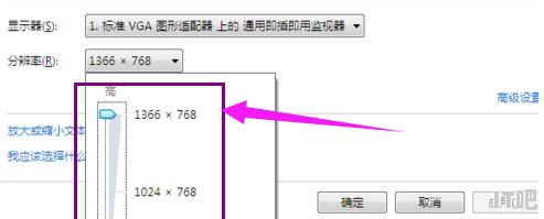 笔记本分辨率怎么调到最佳_联想笔记本cf分辨率最佳设置