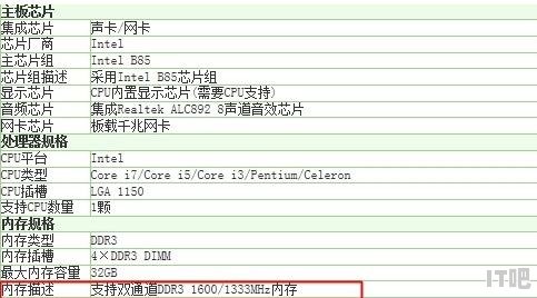 什么样的笔记本电脑配置可以畅玩steam 可以玩大型游戏的笔记本电脑