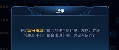 低配置手机打王者荣耀应该如何设置,王者荣耀该怎么打