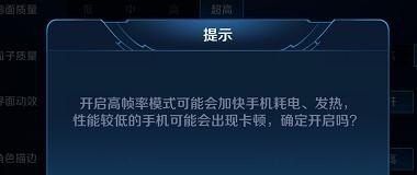 低配置手机打王者荣耀应该如何设置,王者荣耀该怎么打