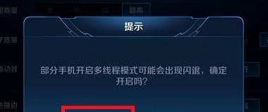 低配置手机打王者荣耀应该如何设置,王者荣耀该怎么打