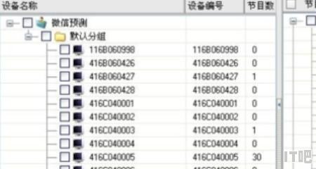 led显示屏怎么查看控制卡的型号_怎么看电路板型号