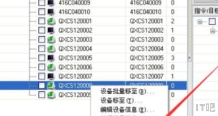 led显示屏怎么查看控制卡的型号_怎么看电路板型号