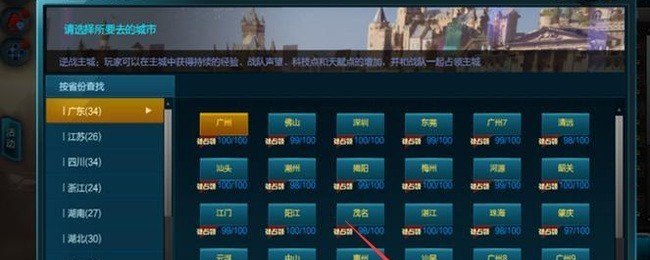 ngr是哪个赛区的 守望和dota2