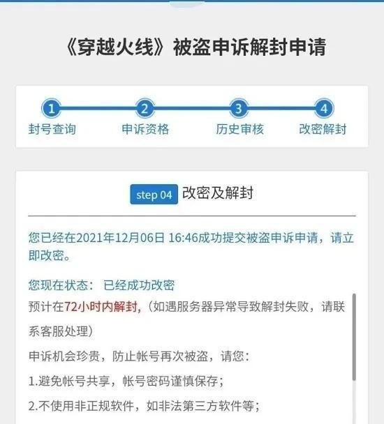 王者荣耀露娜为什么那么厉害,王者荣耀露娜的脚