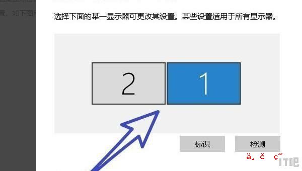 电脑怎么一机双屏_电脑设置双屏的方法和步骤