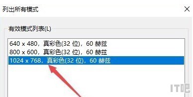 sanc显示器cf怎么调烟雾头_windows10cf烟雾头怎么调