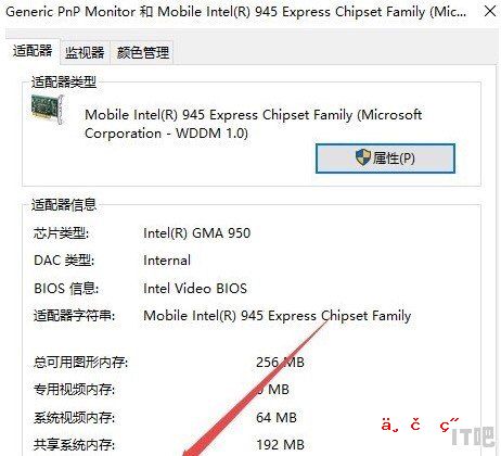 sanc显示器cf怎么调烟雾头_windows10cf烟雾头怎么调