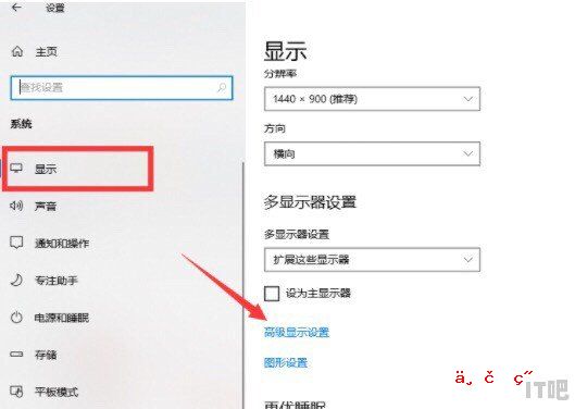 sanc显示器cf怎么调烟雾头_windows10cf烟雾头怎么调