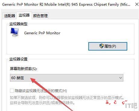 sanc显示器cf怎么调烟雾头_windows10cf烟雾头怎么调