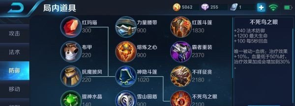 dota2宙斯技能介绍 dota2 宙斯攻略