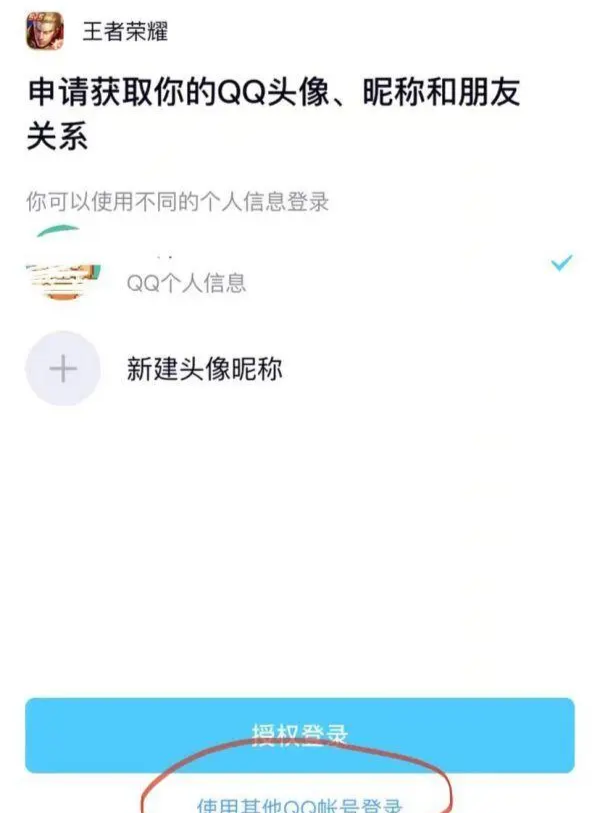 亚瑟安琪拉情侣皮肤彩蛋是什么，王者荣耀亚瑟安琪_王者荣耀彩带