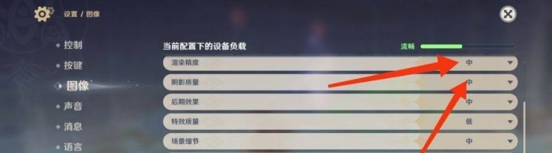 原神设置怎样调更流畅画质更高_原神无敌帧多长
