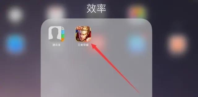 王者荣耀编号怎么查_怎么通过qq号找王者荣耀id