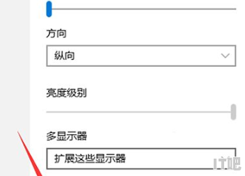 双屏电脑主屏副屏设置_显示器主副屏设置