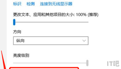 双屏电脑主屏副屏设置_显示器主副屏设置