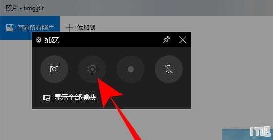 win10自带录屏只能录制游戏无法录别的怎么办，品牌电脑内置软件