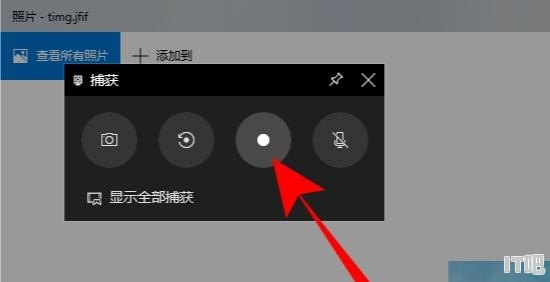 win10自带录屏只能录制游戏无法录别的怎么办，品牌电脑内置软件