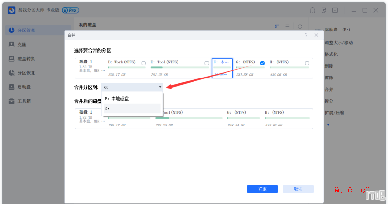 diskgenius固态和机械一起分区,加装固态硬盘机械硬盘合并