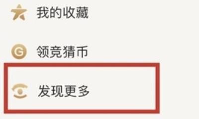 如何查看我们注册了多久的王者荣耀账号,王者荣耀我们是谁