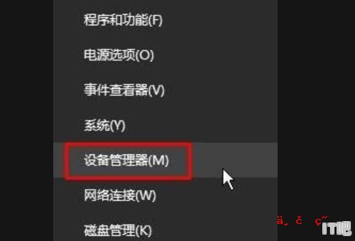 win10以太网怎么连接热点_win10笔记本电脑怎么连接无线网wifi密码