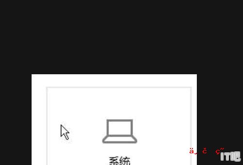 win10以太网怎么连接热点_win10笔记本电脑怎么连接无线网wifi密码