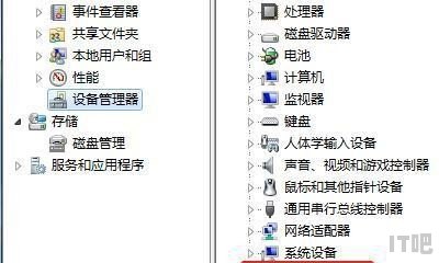 radeongraphics集成显卡性能，显卡集成式 - IT吧