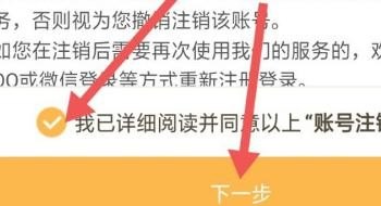 cf怎么永久注销账号，穿越火线如何删除 - 小牛游戏