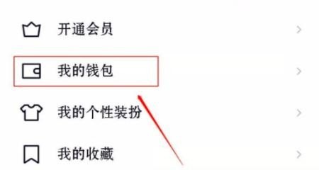 怎么开通CF会员？CF会员怎么开通,穿越火线开会员 - 小牛游戏